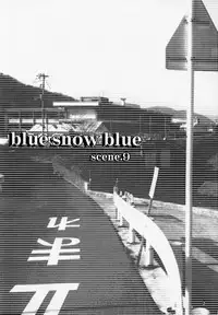 [Wakuwaku Doubutsuen (Tennouji Kitsune)] blue snow blue scene.9
