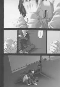 [Tsukumo Gou] Mahou ga Tokeru Made