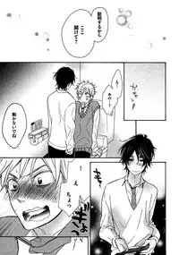 [Junko] Kimi Note - Your Note [Digital]