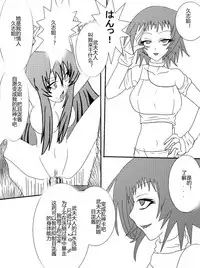 [Alice.Blood] Sennou Kyouikushitsu ~Soushuuhen Vol. 01~ (Various) [Chinese]