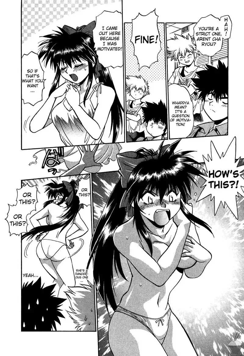 Makunouchi Deluxe Ch1