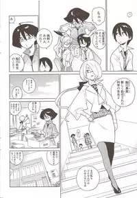 [Yukimi] mix juice Ch. 1-8