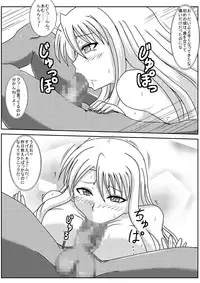 [Jigoku Potion (Yadoroku 7)] Netorare Negincho (Mahou Sensei Negima!)