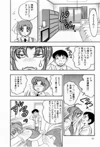 [Bijogi Junction] Tenshi no Apron