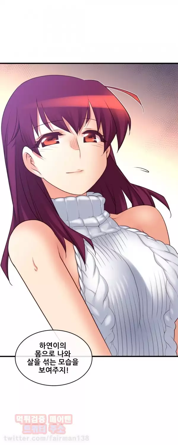 Master in My Dreams Ch.90-120