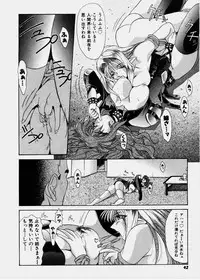 [Gabri-L] Pretty Bazaar