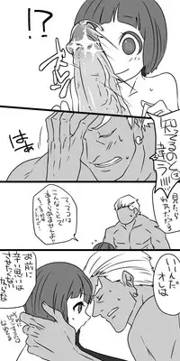 [Sasaki] IraMako ga Sex Shiteru dake (Kill la Kill)