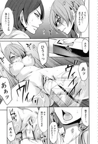 [Miyahara Ayumu] Doll no Yakata