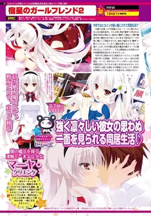 BugBug 2018-12 Vol.292