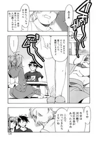 [HiyoHiyo] Free as a Bird [Digital]