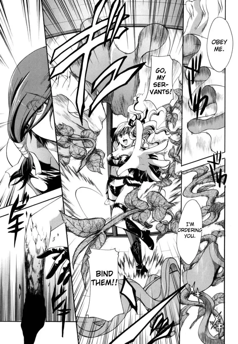 Anata wo Sutte mo ii desu ka? Chapter 4