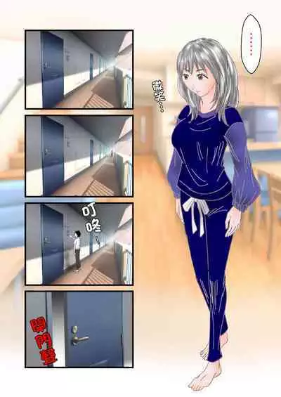 Kyonyuu Hitozuma Kyoushi to Fudeoroshi de Nakadashi