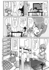 Action Pizazz SP 2009-05