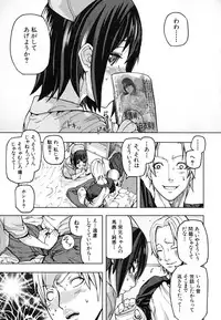 [Ashiomi Masato] PINKS LINKS