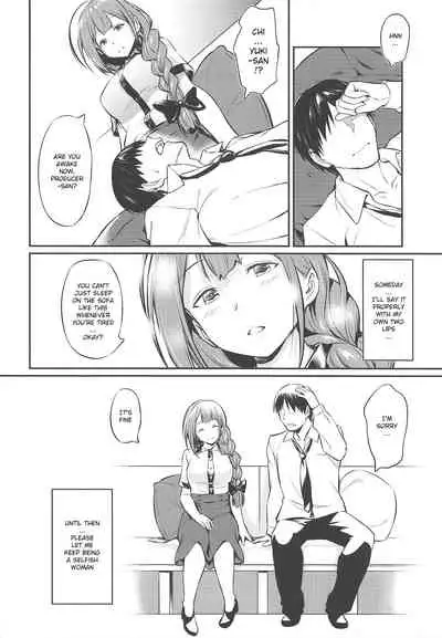 Chiyuki-san no Saimin Appli