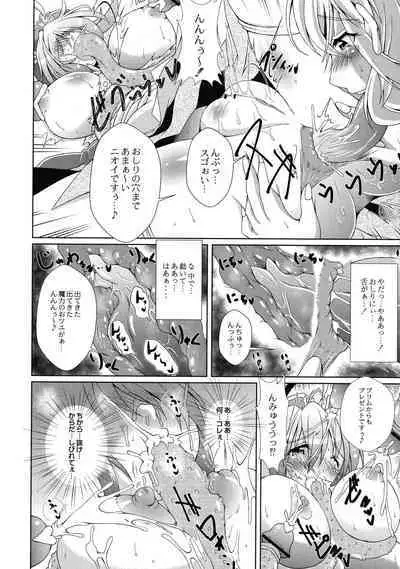 Magical Canaan Reboot