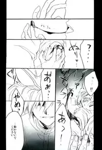 (C85) [Yaranaika (Nakamura Q)] RING RING MID NIGHTS (Neon Genesis Evangelion)