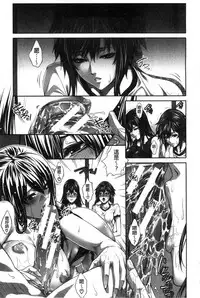 [Zucchini] Boku wa Kanojo no Marmot! [Chinese]