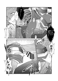 [Sorairo Panda (Yamome)] Hero Yametai ndesukedo.