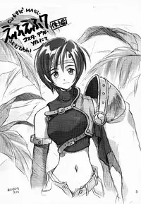 [Cu-little2 (Betty, MAGI, Max)] FF7 Sono Ni (Final Fantasy VII)