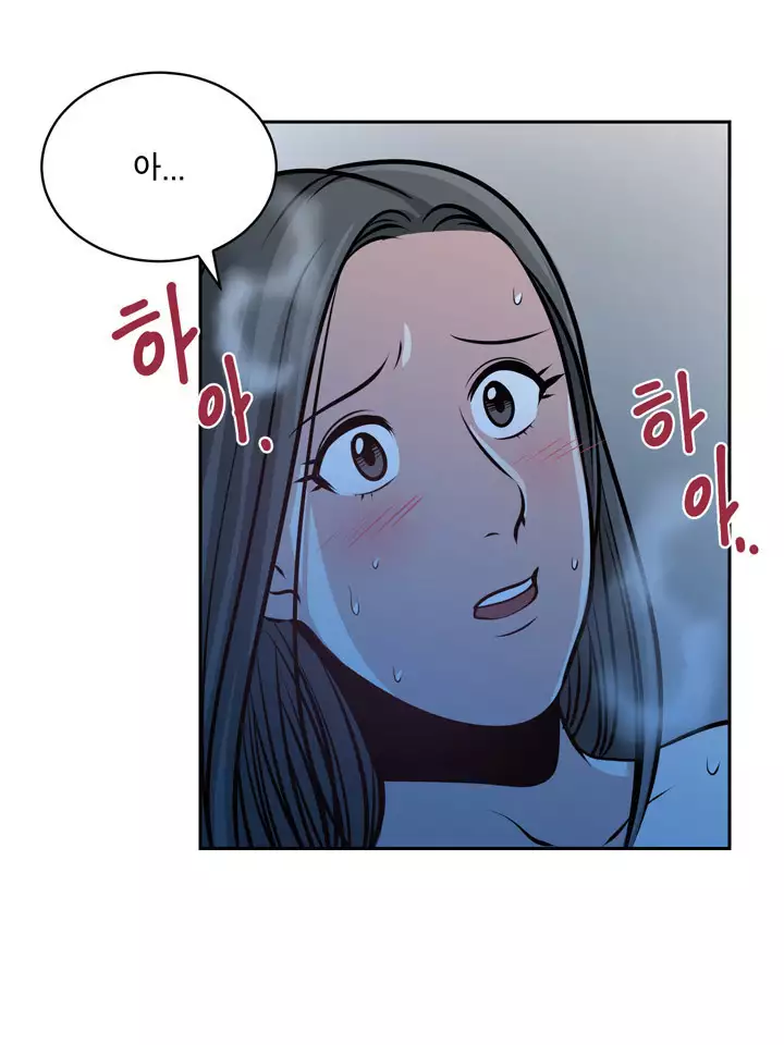 Do you Want to Change Partners Ch.0-25