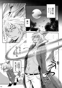 (C94) [Heineken (Koma)] Another one! (Detective Conan)