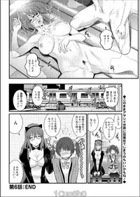 [Saigado] Toshimaku Sodachi no Toshima-san Ch. 1-10