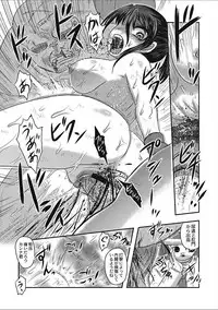 [Anthology] EROGROS Vol. 2 [Digital]