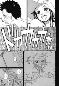 [Dakouin Saburou] Lovedoll Retriever