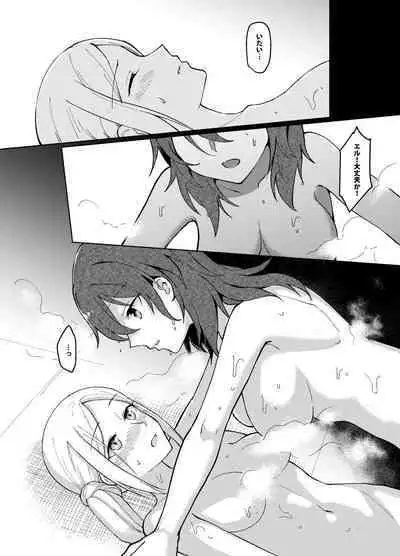 I'll be your companion