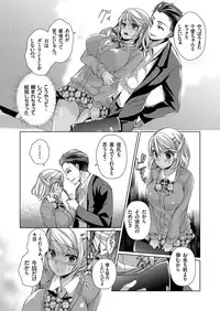 COMIC Grape Vol. 37 [Digital]