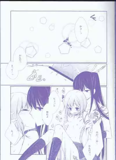 Kekkon Senryaku Level 1