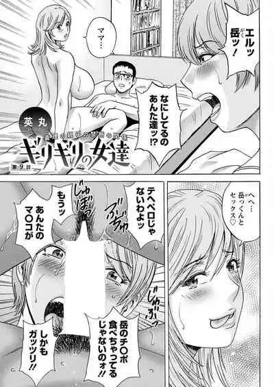 Action Pizazz 2022-05