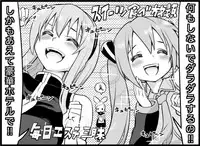 [Toilet Kago] Miku Miku Reaction 116-186 {END} (Vocaloid)