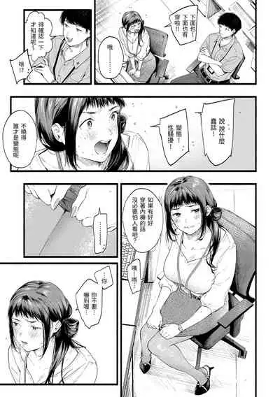 Irotoridori | 色彩繽紛