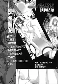 (C75) [AXZ (Various)] Angel's stroke 21 Tetsuwan Kuunyan (Birdy the Mighty)