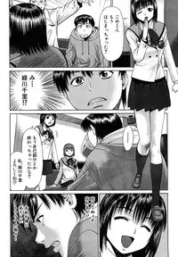 [Tsukigime Jin] Hot Spot