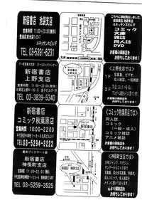 Comic Papipo 2007-12
