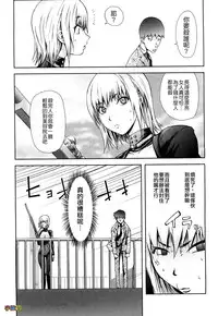 [KON-KIT] Bitch Trap [Chinese] [Decensored]