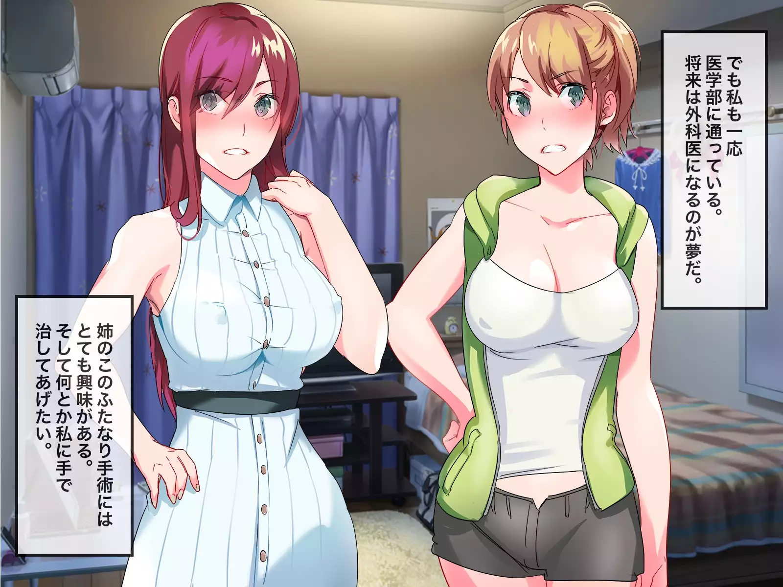 Futanari ni Saserareta Kyonyuu de Eroi Ane no Kunou