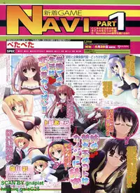 BugBug 2010-04 Vol. 188