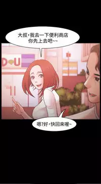 [Black October] Looser Ch.1~23 [Chinese]中文