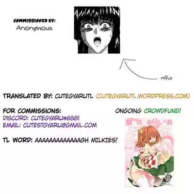 [Mukai Masayoshi] Guilty Sacrifice [Taidouhen] - Chapters 1-7 [English] [cutegyaruTL]