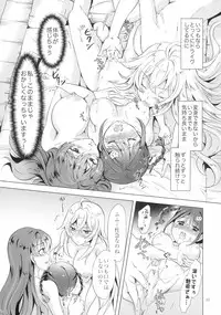 (Girls Love Festival 17) [peachpulsar (Mira)] DRIVE Dekinai! (Valkyrie Drive -Mermaid-)