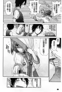 [Kouda Tomohiro] ComeCome Selection | 喜感性感Selection [Chinese]