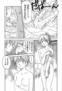 [Iogi Juichi] Magetsukan Kitan Vol.4