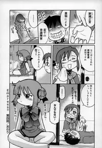 [Kunitsu Takeshi] Empress!!