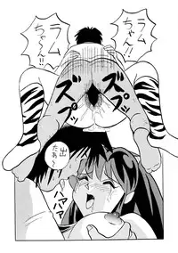 (C59) [Otafuku-tei (Okamoto Fujio)] Nuki Lum Soushuuhen (Urusei Yatsura)