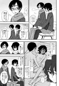 [Kumano Tooru] Anata to Dakara Shitaikoto