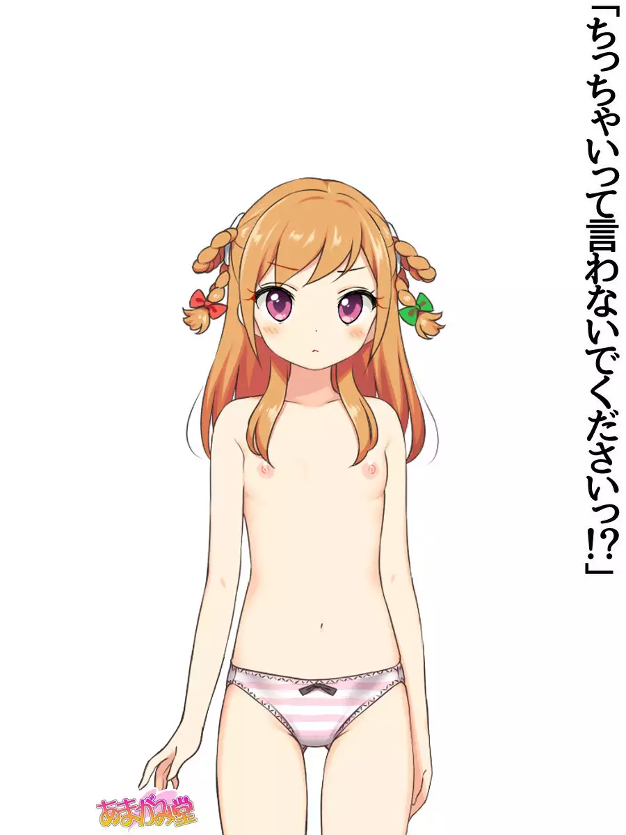 Jimiko-san Dai 2-bu Ch. 1-7.1